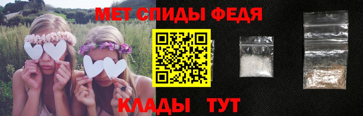 АМФ Premium  АМФЕТАМИН  Железногорск  Вход с VPN  АМФ 