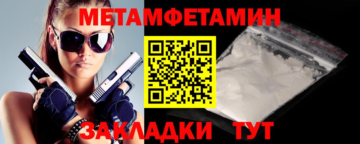 АМФЕТАМИН Розовый Железногорск
