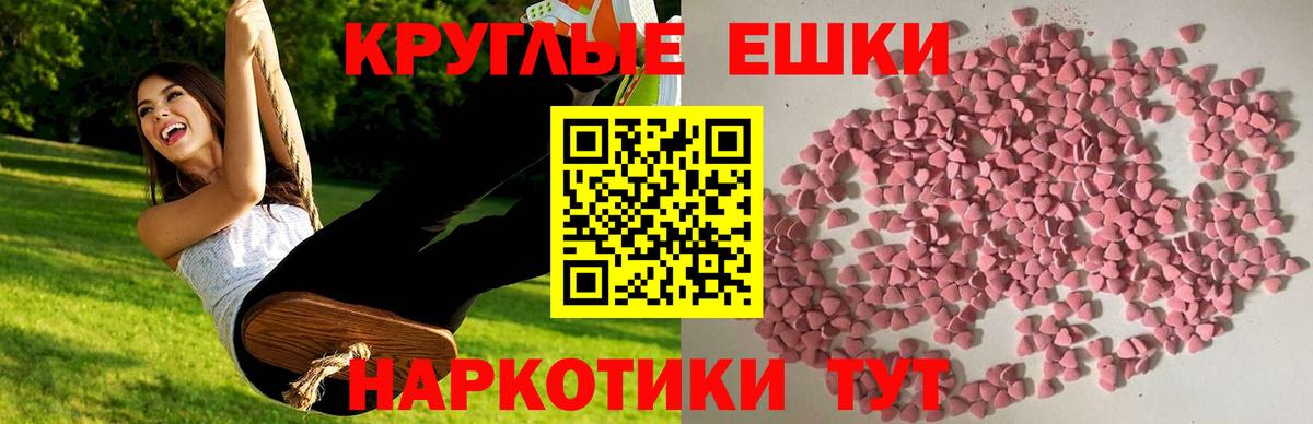 ЭКСТАЗИ VHQ Железногорск