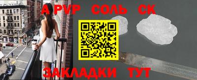 МДМА Железногорск