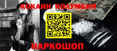 СК Балаково