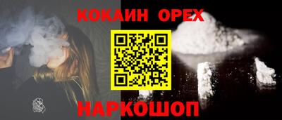 марки nbome Балахна