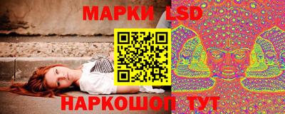 марки nbome Балахна