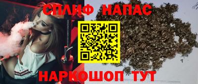 spice Балашиха