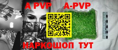 марихуана Железноводск