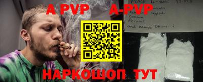 СК Балаково