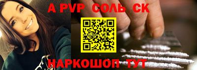 СК Балаково