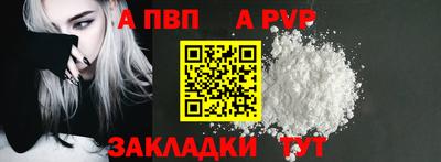 spice Балашиха