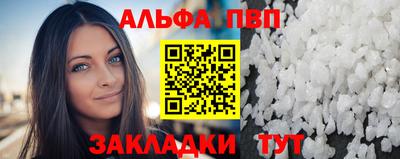 spice Балашиха