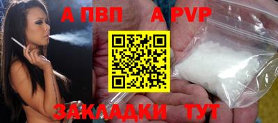 СК Балаково