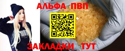 СК Балаково