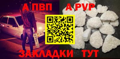 spice Балашиха