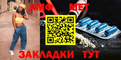 spice Балашиха