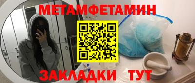 СК Балаково