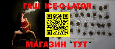 spice Балашиха