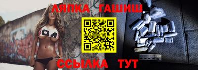 марки nbome Балахна