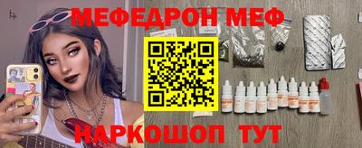 spice Балашиха