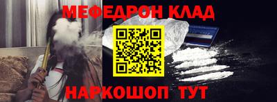 СК Балаково