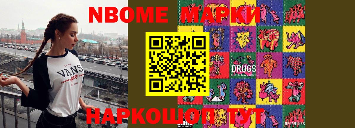 ЛСД экстази ecstasy Железногорск