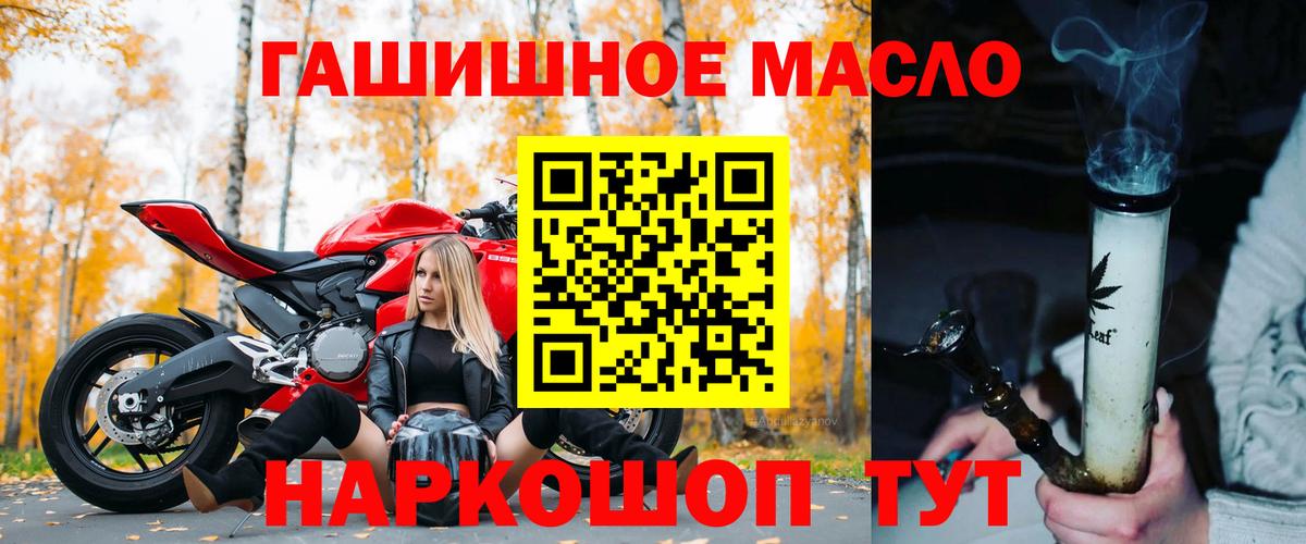 Железногорск  ТГК Wax  что такое   Вход с VPN 