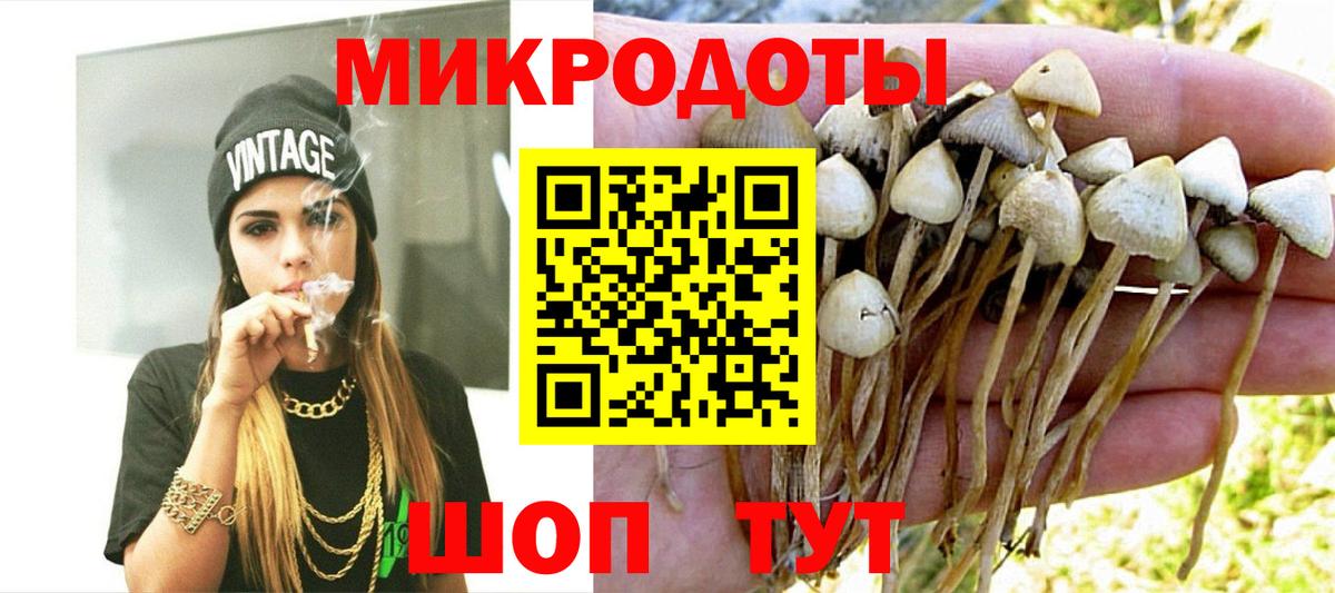 Мефедрон Железногорск