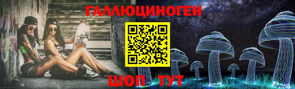 Метамфетамин  МДМА  Амфетамин кристаллы  Железногорск  Вход с VPN  Гашиш  Бошки Шишки  COCAIN  ГАШ  Меф МЯУ МЯУ кристаллы 